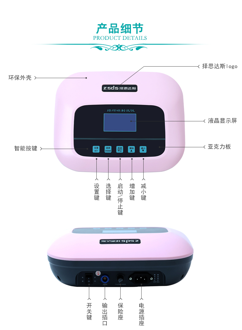 产品细节 产品细节