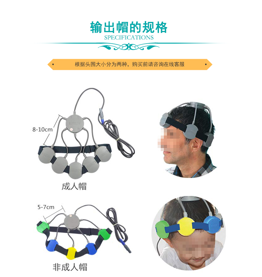 输出帽的规格 输出帽的规格